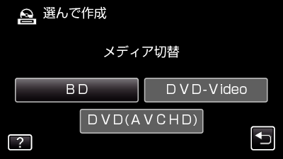 C4B5 DVD Media Change(B800only)